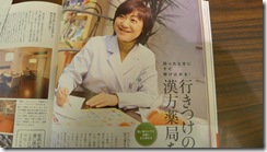 kinashi