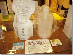 kyakusama 025