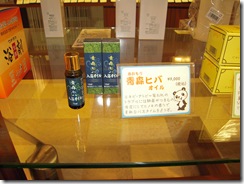kyakusama 029