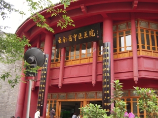 雲南研修 029