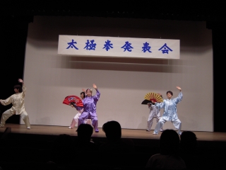 taikyoku 005 kakudai
