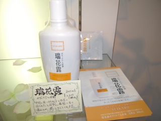 DSCN0826