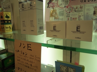 risu 002
