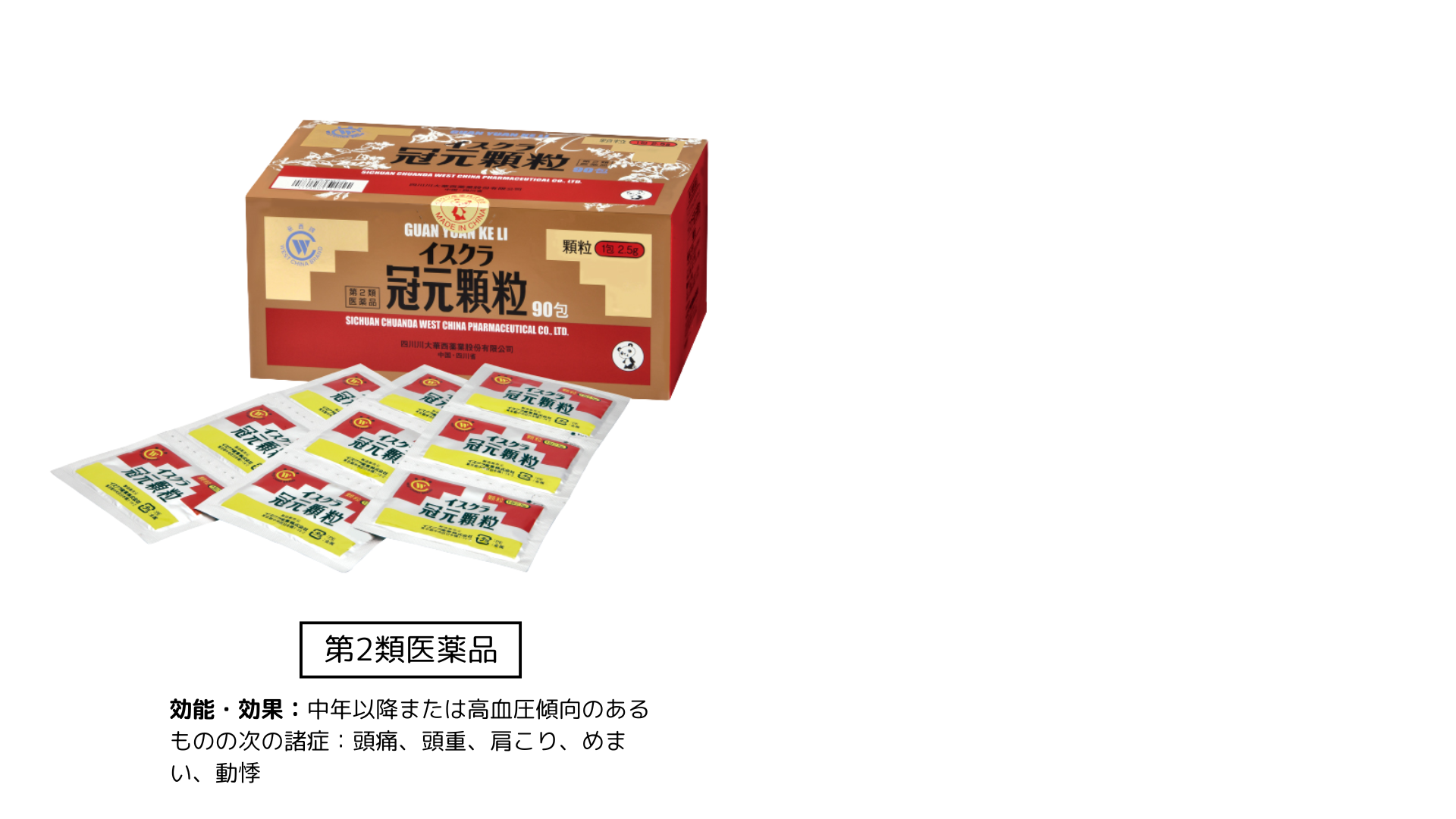 瘀血（おけつ）とは？――血の流れから読み解く未病と体質 | 漢方薬相談 