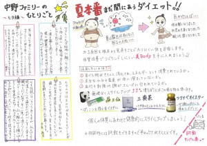 201407091123140001