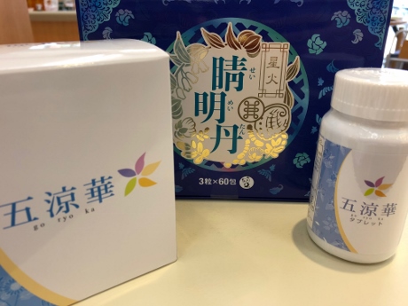 五涼華　60包