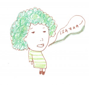 ためいき