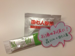 dennshichi