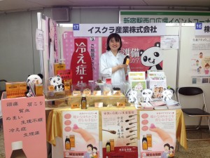 OTCイベント
