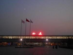 西安