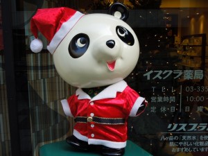 シンシンX'masver.