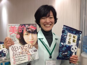びてきいのうえ