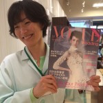 VOGUE Wedding