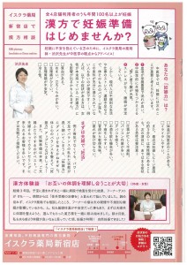 JG06+07誌面