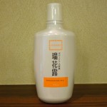 瑞花露入浴液