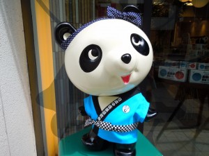 わっしょーい!