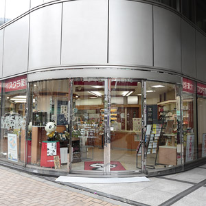 日本橋店