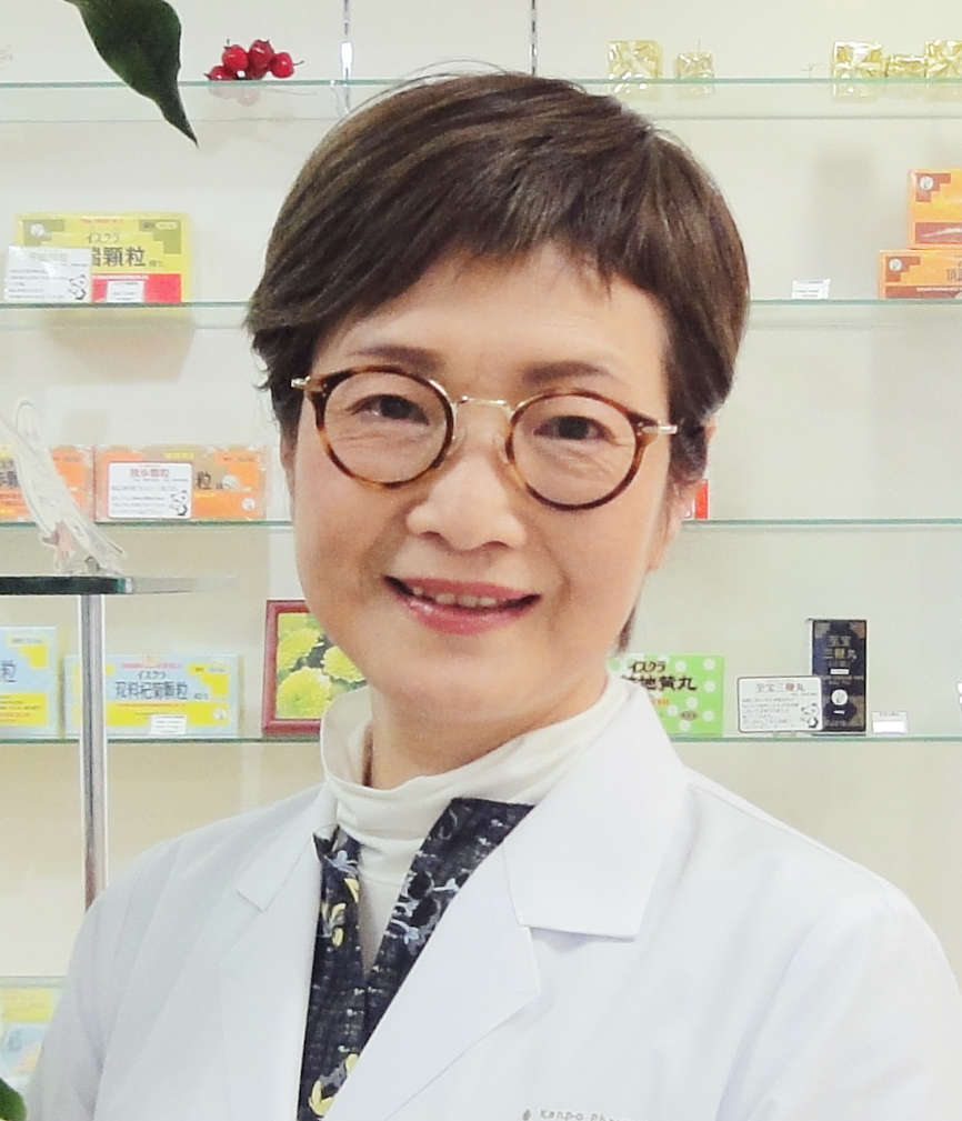 鮎澤婦佐江 | 中医学講師 | イスクラ薬局